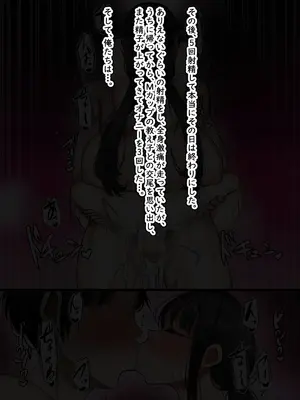[まりもふえくすてんしょん (まりもふ)] ちいさくて、でかい。_097