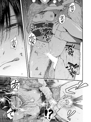 [菫野さとみ] Ω令嬢、情欲の檻 おり ～大正絢爛 けんらん オメガバース～ 第01-05巻 SEX Scenes Only_170