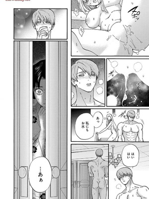 [菫野さとみ] Ω令嬢、情欲の檻 おり ～大正絢爛 けんらん オメガバース～ 第01-05巻 SEX Scenes Only_137