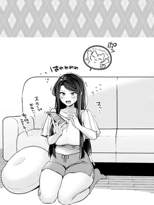 [まろ茶庵 (ゆなまろ)] デカ女上司と元チャラ男の後輩くん ＃1_072