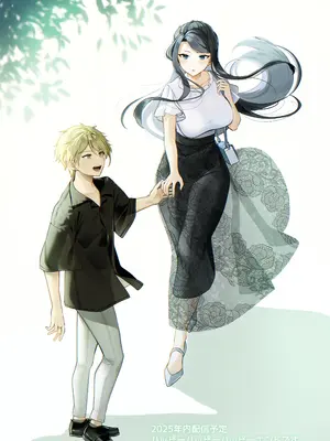 [まろ茶庵 (ゆなまろ)] デカ女上司と元チャラ男の後輩くん ＃1_101