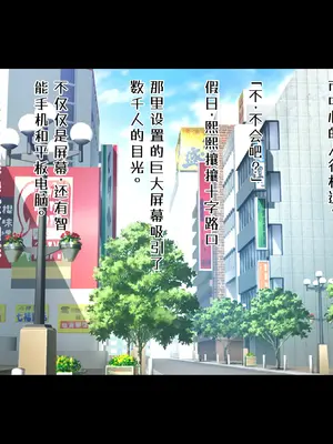 [ピンポイント (左藤空気)] 装煌聖姫イースフィア～淫虐の洗脳改造～ 後編【中文翻译】_272