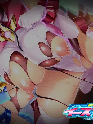 [ピンポイント (左藤空気)] 装煌聖姫イースフィア～淫虐の洗脳改造～ 後編【中文翻译】_338