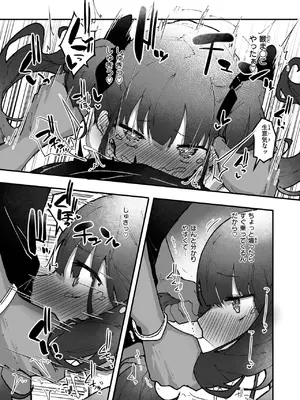 WEEKLY快楽天 2025 No.04_34