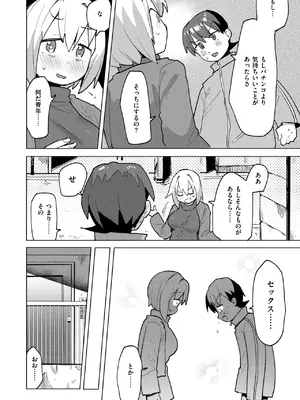 WEEKLY快楽天 2025 No.04_27