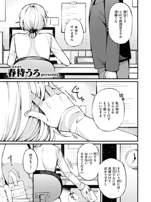 WEEKLY快楽天 2025 No.04_02