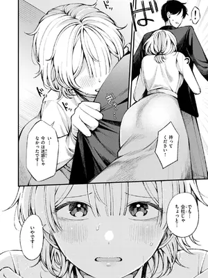WEEKLY快楽天 2025 No.04_09