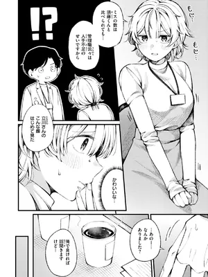 WEEKLY快楽天 2025 No.04_05