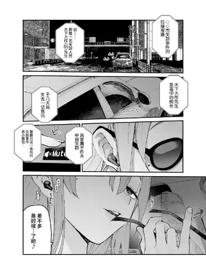 [ひょこ道 (ひょころー)] 一年後、俺の子を孕む妹の記録。3 [中国翻訳]_53