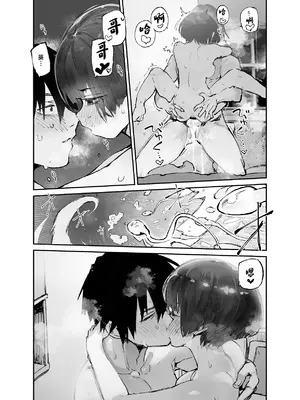 [ひょこ道 (ひょころー)] 一年後、俺の子を孕む妹の記録。3 [中国翻訳]_50
