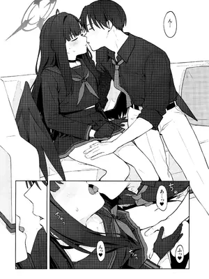 (C105) [ティタノマキア (みかづち)] スキっす! (ブルーアーカイブ)_19