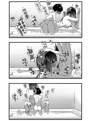 [ダイコテツ団 (92M)] ぼくのおねぇちゃん3 [DL版] [漢化組漢化組×我尻故我在]_3_030