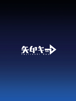 (C105) [矢印キー (星名めいと)]蝕まれし月の雫～身代わりとなった巫女は快楽の海に果てる～[DL版]_38
