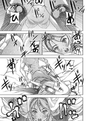 [笑うヤカン×小宮利公] 魔王の始め方 第01-07巻 Fanservice Only_232