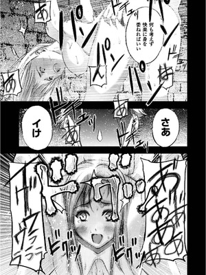 [笑うヤカン×小宮利公] 魔王の始め方 第01-07巻 Fanservice Only_156