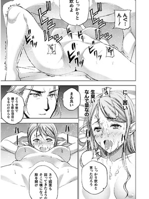 [笑うヤカン×小宮利公] 魔王の始め方 第01-07巻 Fanservice Only_164