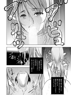 [笑うヤカン×小宮利公] 魔王の始め方 第01-07巻 Fanservice Only_177