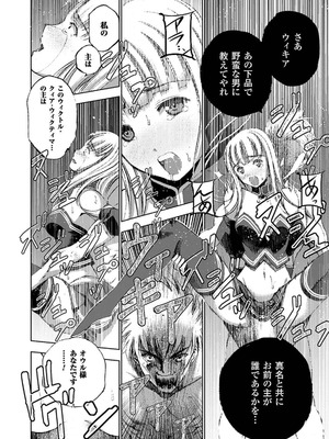[笑うヤカン×小宮利公] 魔王の始め方 第01-07巻 Fanservice Only_094