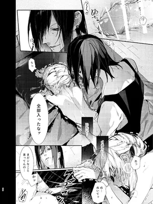 [半可通少女 (榎本尚)] 魔女見習いは×××したくない! [DL版]_35