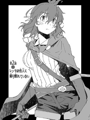 [糸杉柾宏×まじかり×まくわうに] 寝取り魔法使いの冒険 第1-3巻_01-051