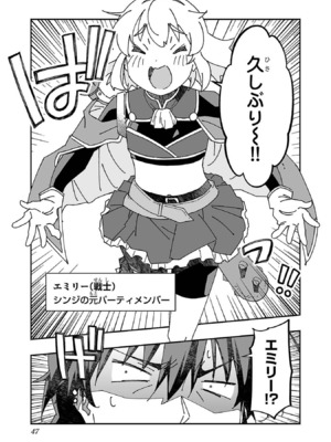 [糸杉柾宏×まじかり×まくわうに] 寝取り魔法使いの冒険 第1-3巻_03-045