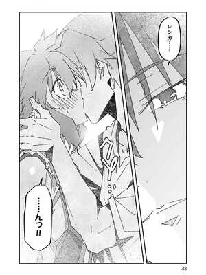[糸杉柾宏×まじかり×まくわうに] 寝取り魔法使いの冒険 第1-3巻_02-048