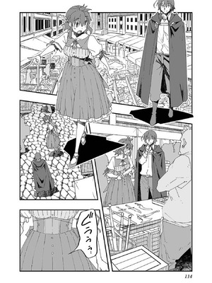 [糸杉柾宏×まじかり×まくわうに] 寝取り魔法使いの冒険 第1-3巻_01-112