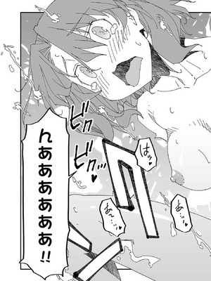 [糸杉柾宏×まじかり×まくわうに] 寝取り魔法使いの冒険 第1-3巻_01-103