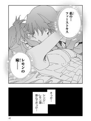 [糸杉柾宏×まじかり×まくわうに] 寝取り魔法使いの冒険 第1-3巻_02-041