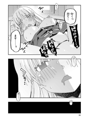 [糸杉柾宏×まじかり×まくわうに] 寝取り魔法使いの冒険 第1-3巻_03-092