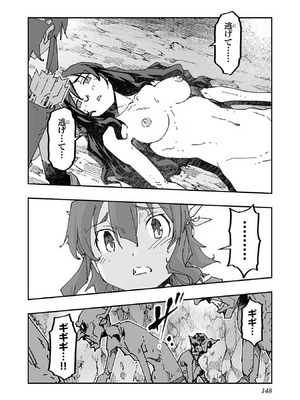 [糸杉柾宏×まじかり×まくわうに] 寝取り魔法使いの冒険 第1-3巻_01-146