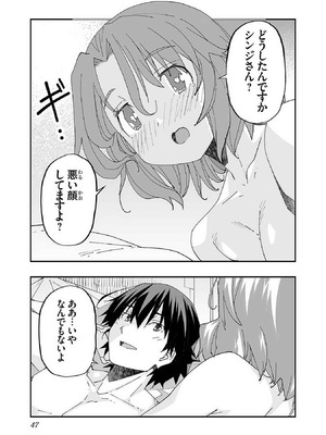 [糸杉柾宏×まじかり×まくわうに] 寝取り魔法使いの冒険 第1-3巻_01-049
