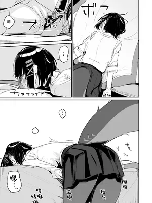 [ぐりいん野はうす (温野りょく)] 放課後の特別補習 (ゼンレスゾーンゼロ) [中国翻訳] [DL版]_04