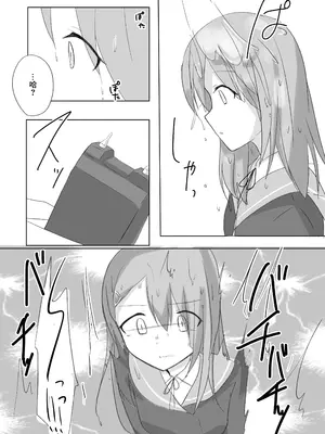 [Guilty lore (なっちゅ)] 撃 (オンゲキ) [中国翻訳] [DL版]_05