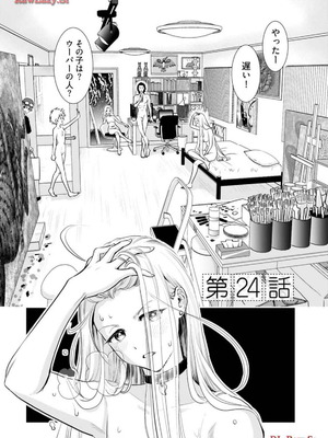 [さんりようこ] おねーさんが侵略中! 第1-4巻_03-144