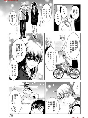 [さんりようこ] おねーさんが侵略中! 第1-4巻_04-131