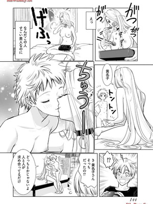 [さんりようこ] おねーさんが侵略中! 第1-4巻_03-146
