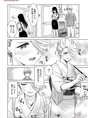 [さんりようこ] おねーさんが侵略中! 第1-4巻_04-038