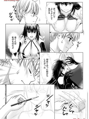 [さんりようこ] おねーさんが侵略中! 第1-4巻_02-039
