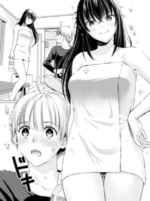 [さんりようこ] おねーさんが侵略中! 第1-4巻_01-017