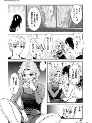[さんりようこ] おねーさんが侵略中! 第1-4巻_03-100