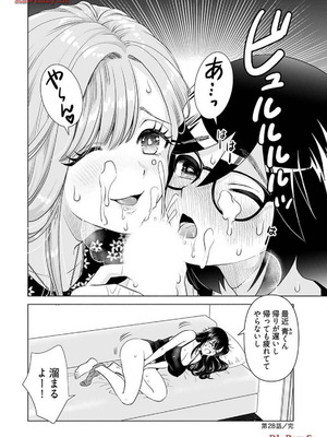 [さんりようこ] おねーさんが侵略中! 第1-4巻_04-086