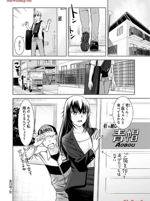 [さんりようこ] おねーさんが侵略中! 第1-4巻_02-104