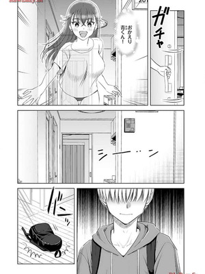 [さんりようこ] おねーさんが侵略中! 第1-4巻_02-036