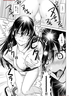 [さんりようこ] おねーさんが侵略中! 第1-4巻_02-065