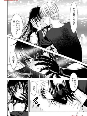 [さんりようこ] おねーさんが侵略中! 第1-4巻_02-010