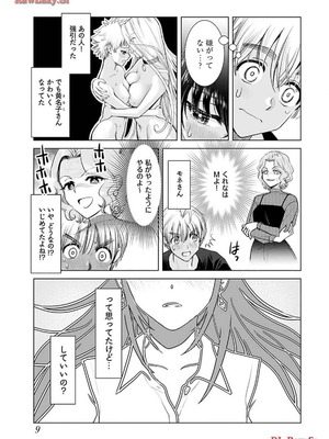 [さんりようこ] おねーさんが侵略中! 第1-4巻_04-011