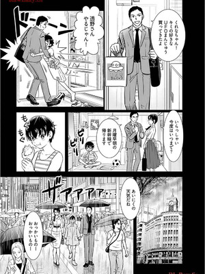 [さんりようこ] おねーさんが侵略中! 第1-4巻_02-149