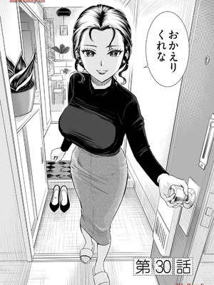 [さんりようこ] おねーさんが侵略中! 第1-4巻_04-108