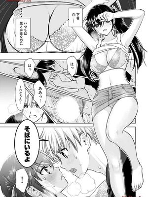 [さんりようこ] おねーさんが侵略中! 第1-4巻_03-061